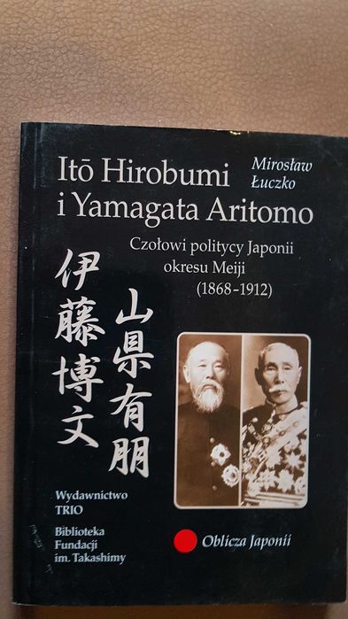czołowi politycy Japoni okresu Meiji  Mirosław Łuczko