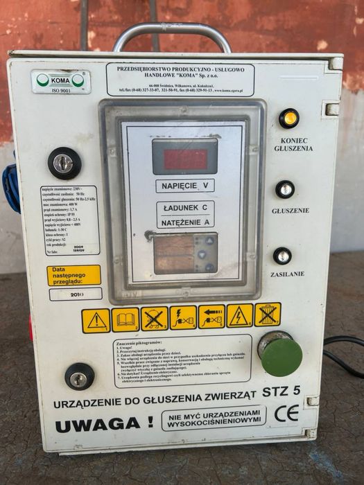 Апарат (щипці) оглушення свиней КОМА STZ5