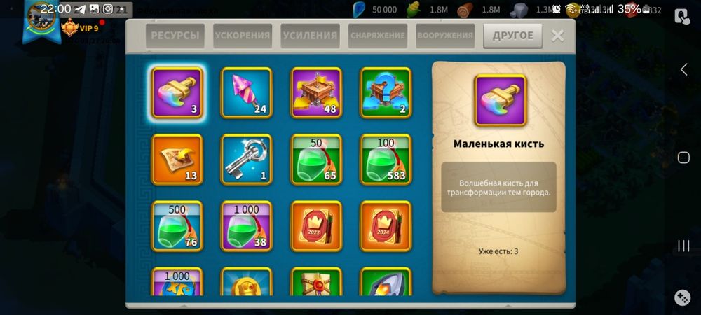 Продам аккаунт Rise of kingdoms або Обмін