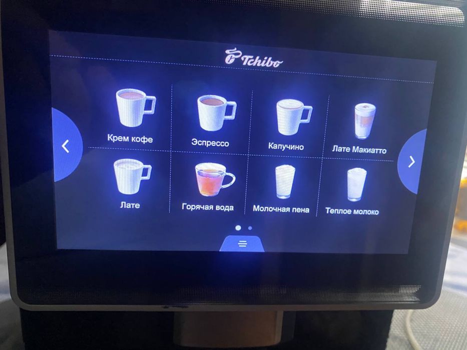 Продаю кавомашину Tchibo Office в гарному стані