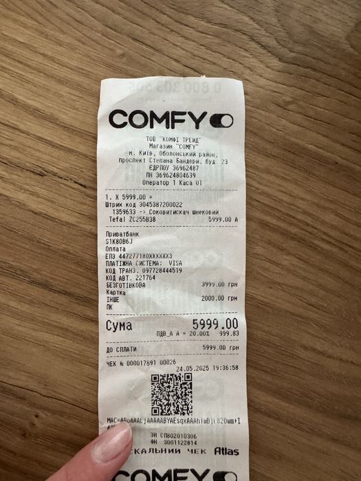 Соковитискач шнековий Tefal ZC255B38