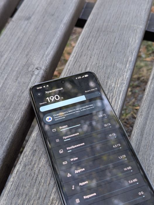 Google Pixel 8 Pro Neverlock