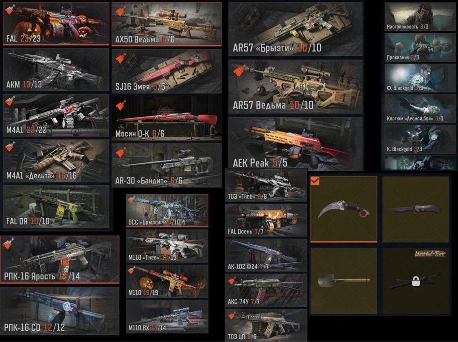 Продам аккаунт arena breakout