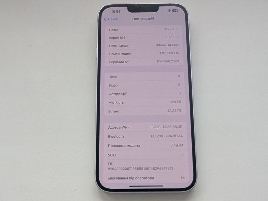 iPhone 14 Plus Purple