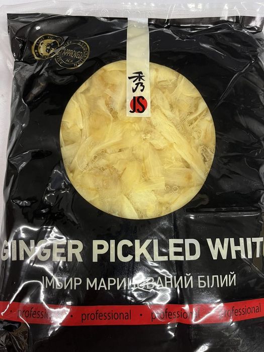 Імбир маринований.