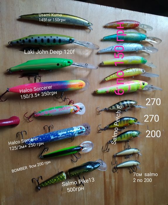 Воблеры и джерки новые и б/у