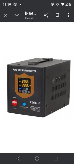 Інвертор KEMOT PROsinus-800 500W URZ3405B чиста синусоіда