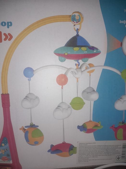 Музична Карусель-проектор"На добраніч"