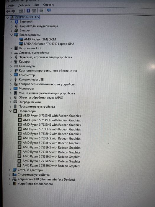 Продам ігровий ноутбук