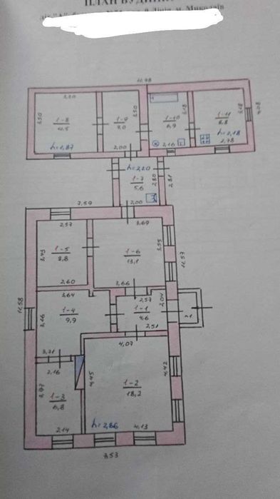Продаю дом Н. Водопой  9 Линия