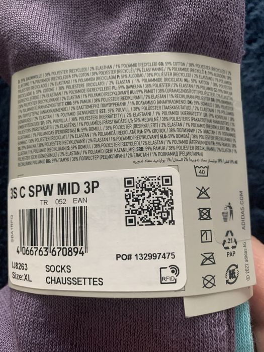 Носки Adidas оригінал