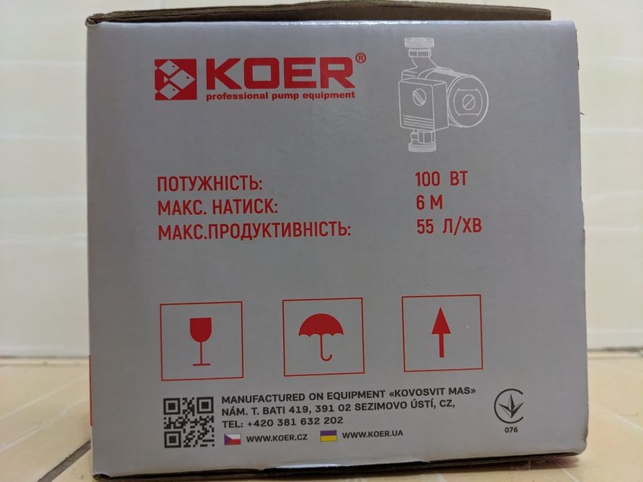 Рециркуляційний насос KP.RP-25/6-180SS