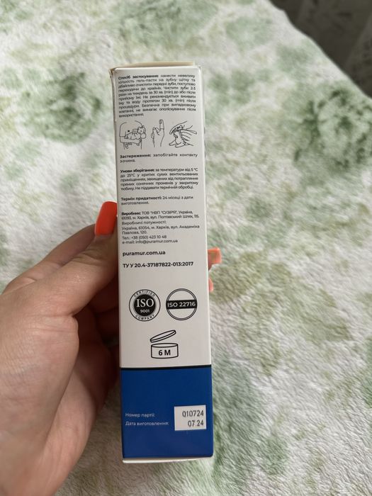 Зубна паста для котів та собак