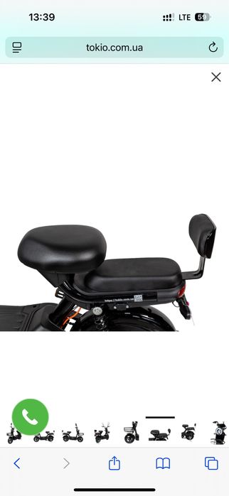 Продам  Електросамокат ATLAS Elegant Black новий