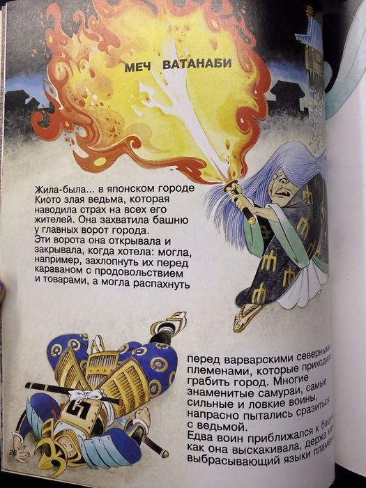 Казки сказки дитячі