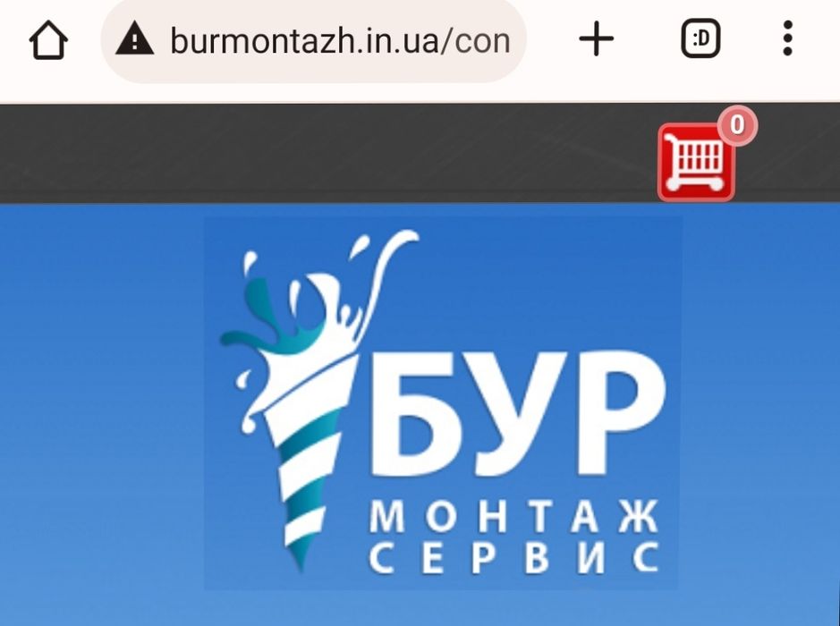 Бурение скважин Харьков и область