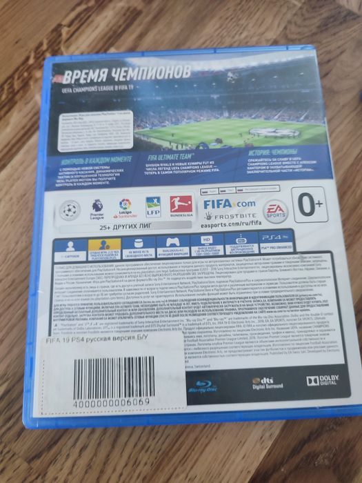 Диск PS4 FIFA 19