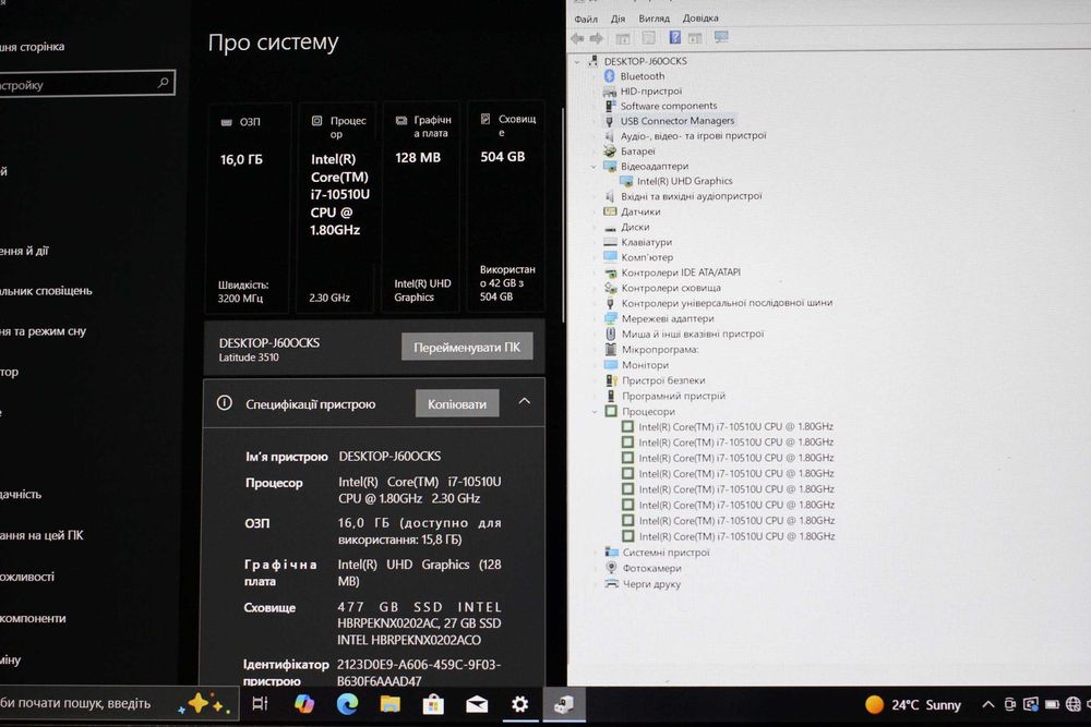 Dell 3510/2021г/Core i7-10510/Видео2GB/16GB/SSD512/АКБ 7ч/15.6 ips FHD
