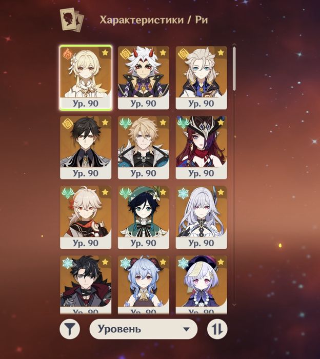 Account Genshin Impact