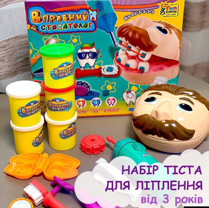 Інтерактивні, розвиваючі іграшки в ідеальному стані + подарунок