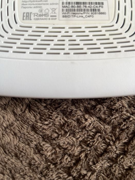 Wi-Fi роутер TP Link TL-WR841N