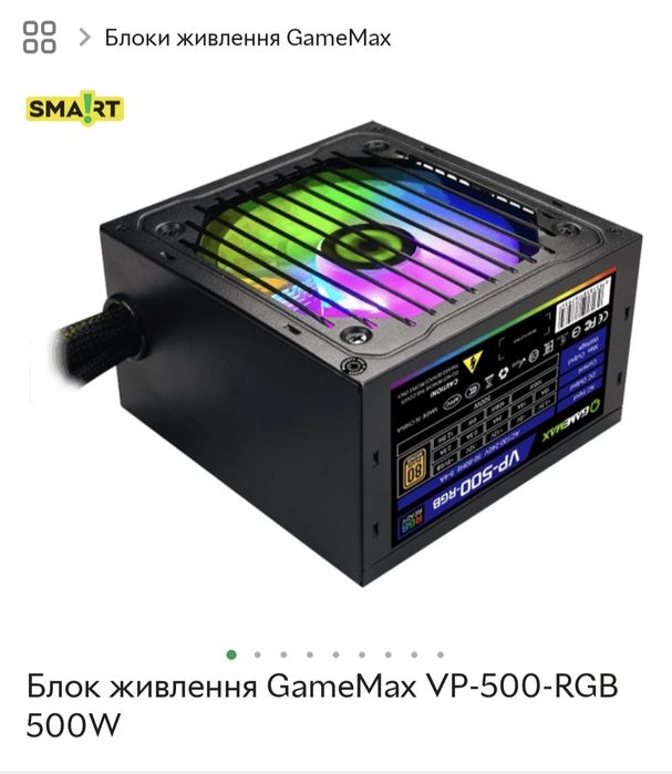 Продам настільний комп'ютер + монітор+ клавіатура механічна,