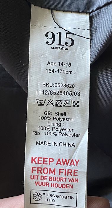 Шубка на блискавці від New Look