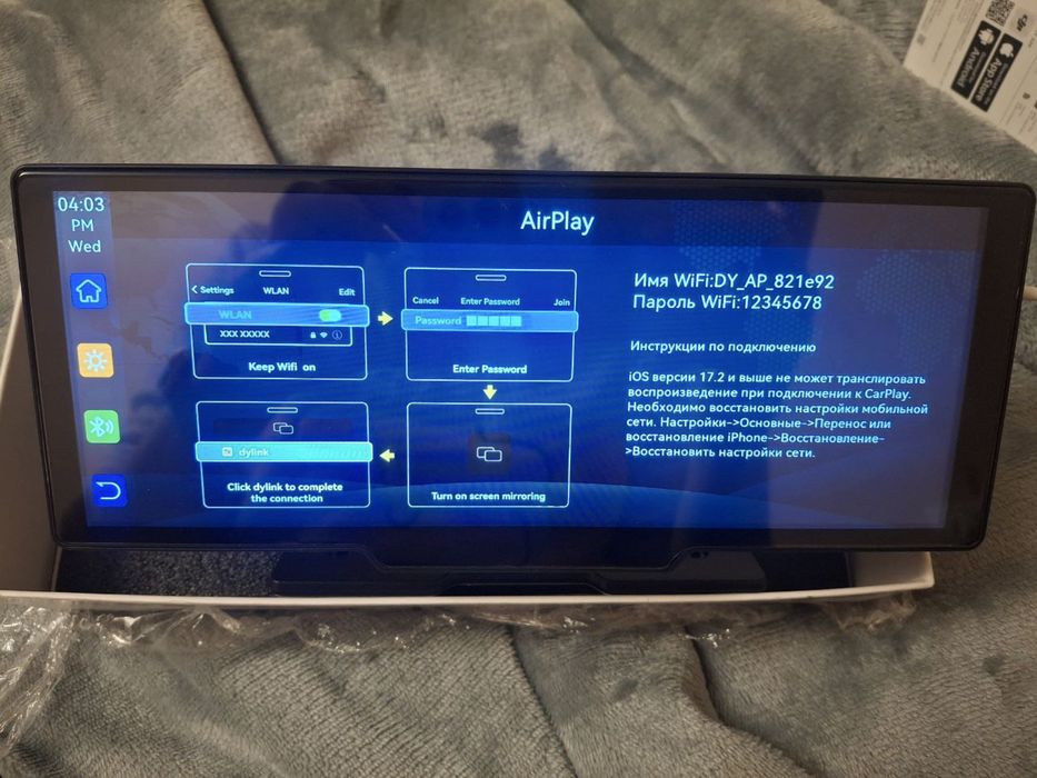 Екран для авто Carplay/ android auto/air play
