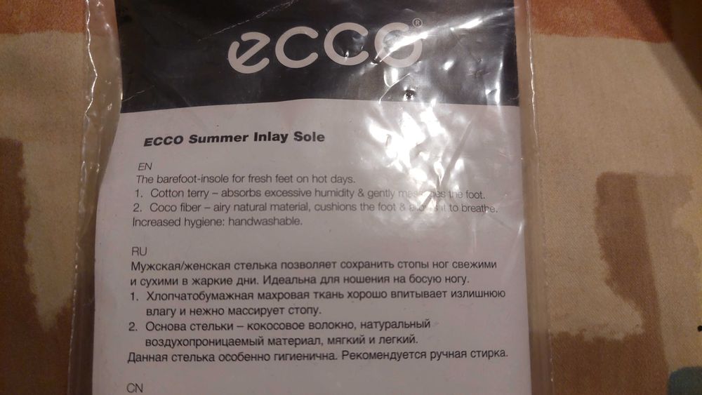 Устілки для взуття ECCO кокосове волокно бавовна