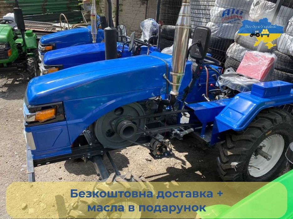 КЕНТАВР 200-В Мототрактор Даруємо МАСЛА Доставка безкоштовна  Кредит