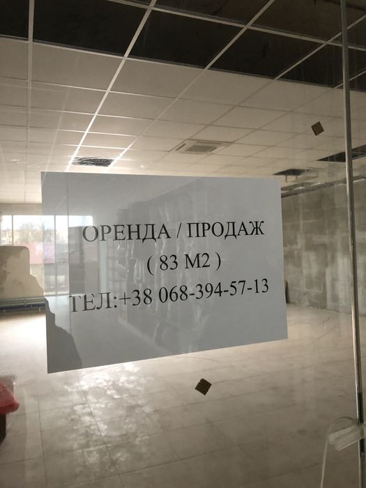 Торгівельно-Розважальний центр (та бізнес центр)