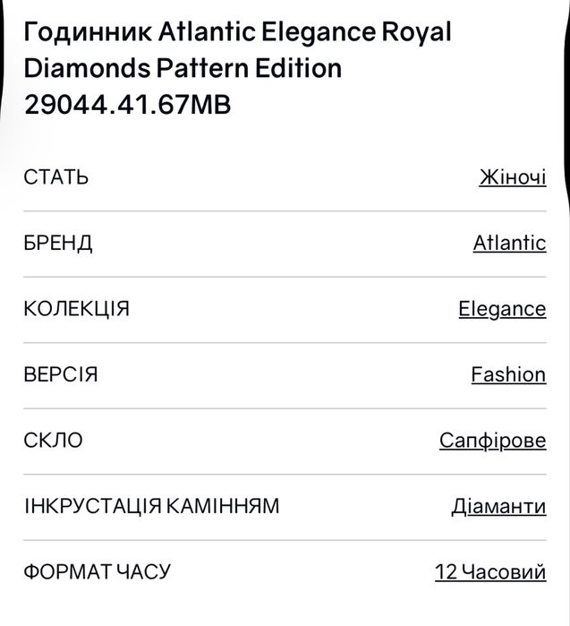 Часи, годиник)))