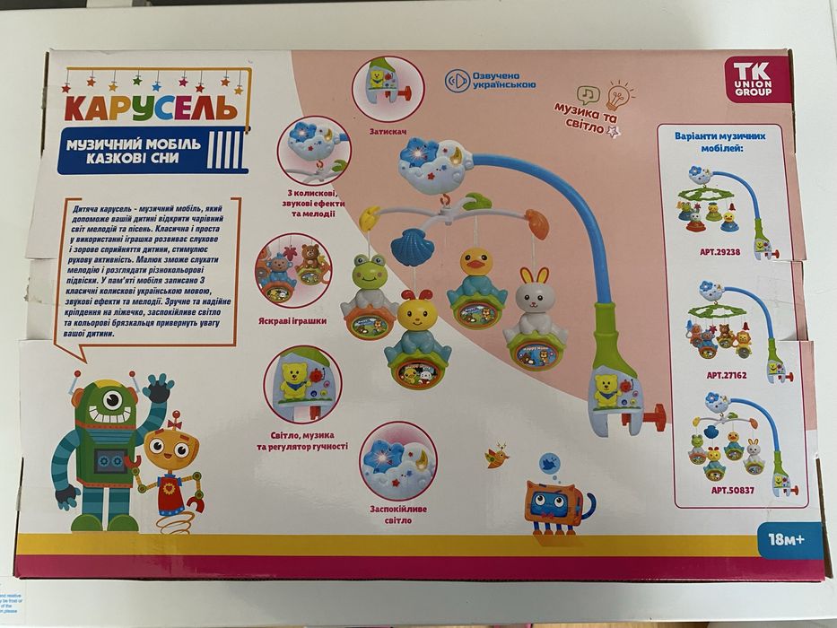 Дитячий мобіль Казкові сни TK Group