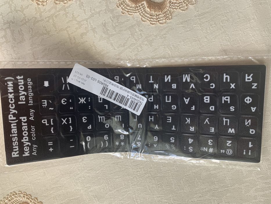 Наклейки на клавіатуру