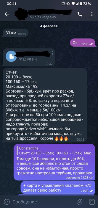 Прошивка ЭБУ,чіп-тюнінг 1.9 TDI,Golf,Skoda,Passat,ALH,AHF,ASV,AWX,ATD