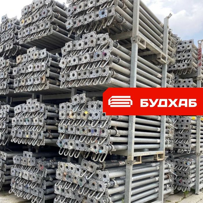 Опалубка (Peri, Doka,Ulma). Фанера, балки, стійки, триноги