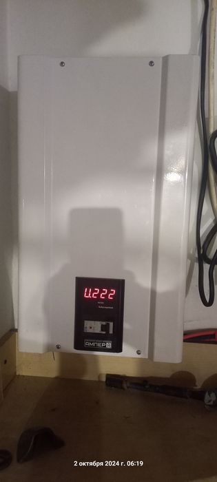 Стабилизатор напряжения кВт