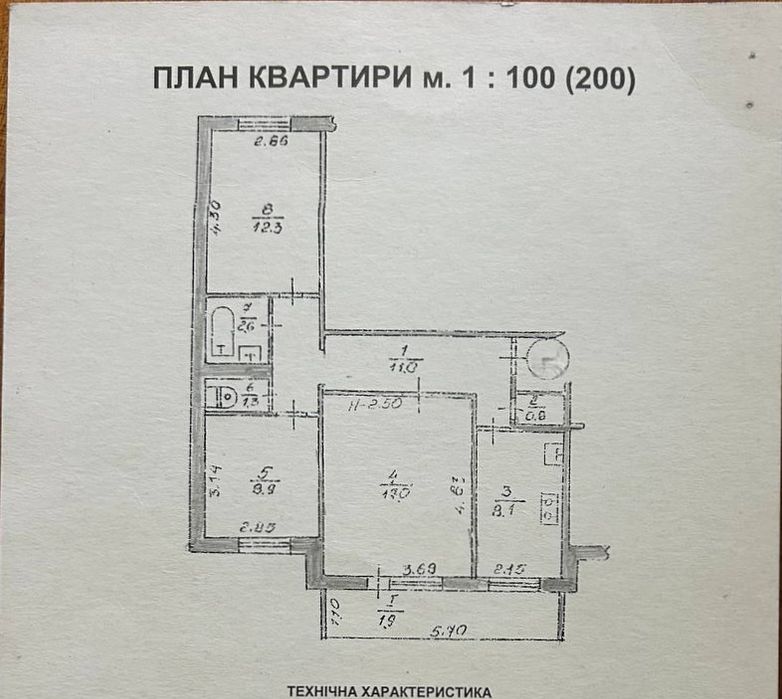 Продаж м.Стрий 3-кім. квартира вул. Грабовецька