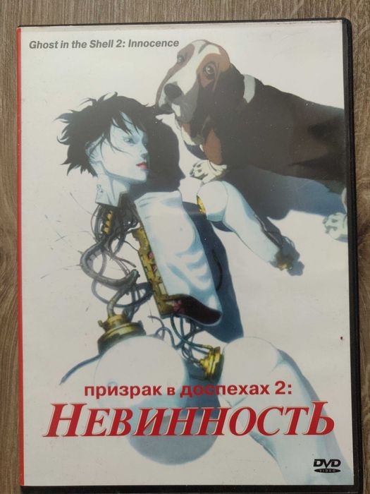 ghost - купити CD, DVD диски - Ціна на OLX.ua