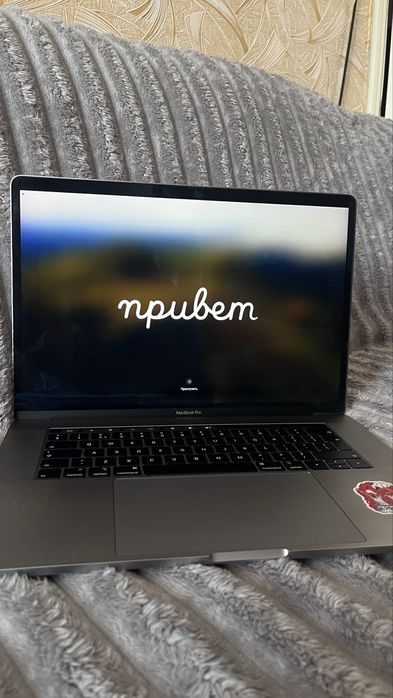 MacBook Pro 15 2018