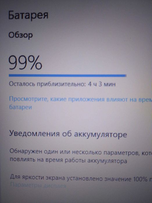 Мощный 4ядра i5-2520m 12Gb ddr3 120gb ssd+hdd 500Gb бат 4часа