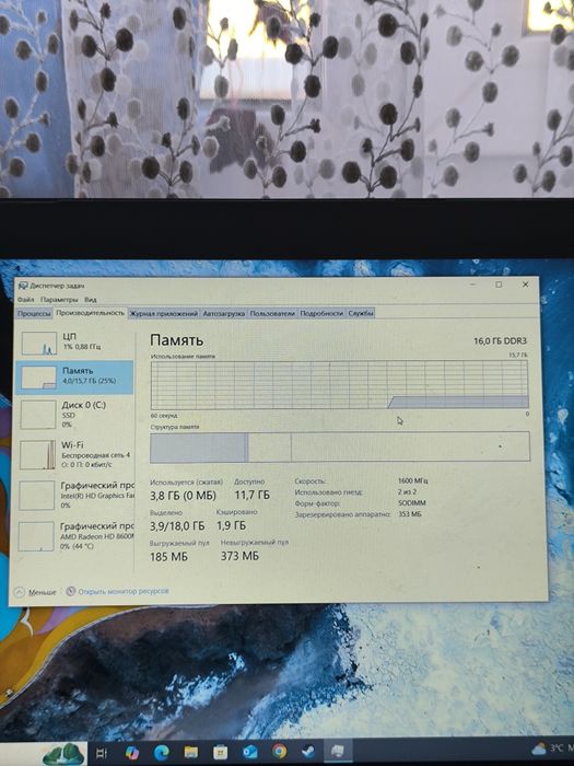 Ноутбук Lenovo ThinkPad S540
