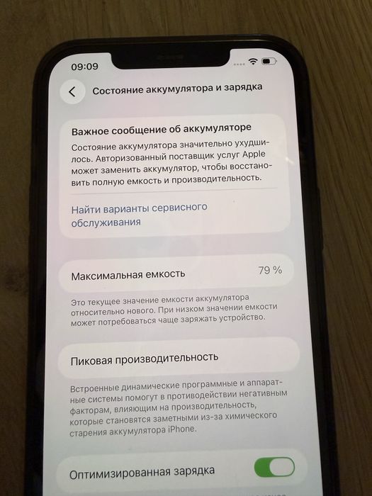 iphone 12 pro max 128gb deep blue