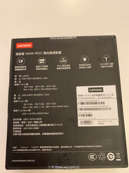 Lenovo Legion 140w зарядка