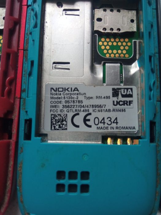 Мобільний телефон Nokia 513c-2
