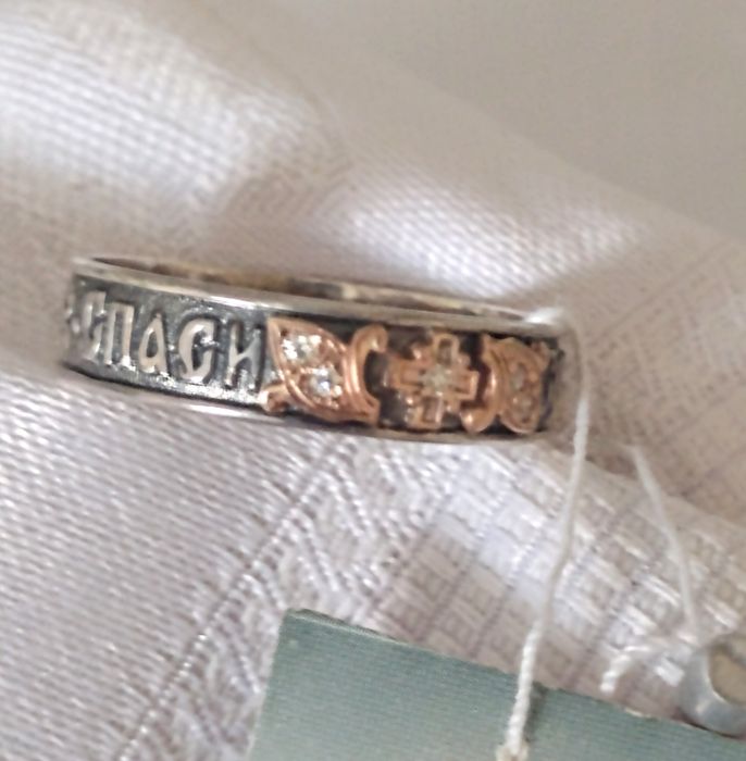 Кольцо "Спаси и сохрани" серебро с золотыми вставками.