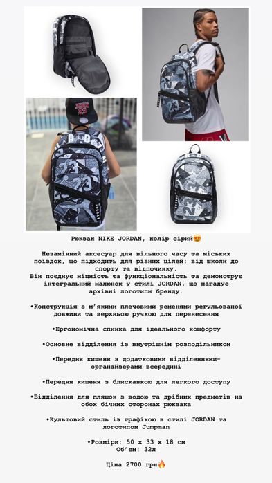 Рюкзак унісекс від 750 грн оригінал Lacoste Timberland Puma Jordan Lenovo American Tourister