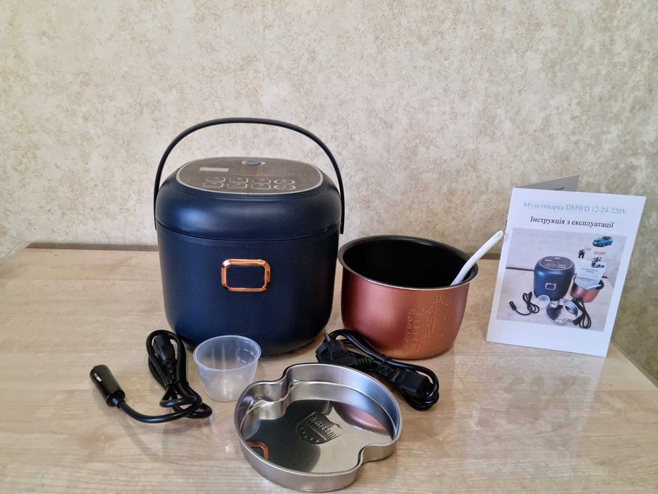 Безкоштовна доставка! Мультиварка автомобильная 1-3л 12/24/220 вольт