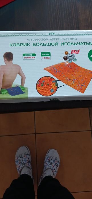 Nowa mata igłowa do akupresury