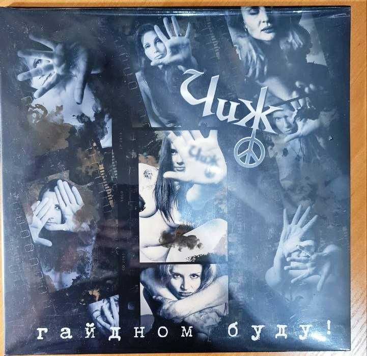 ЧиЖ – Гайдном буду! (LP, Black)